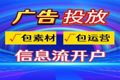百度广告推广收费模式及某行业应用案例