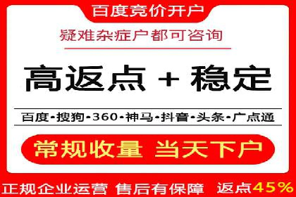 案例解析：百度推广效果提升秘诀