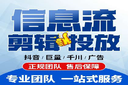 传统企业转型的秘密武器——信息流托管