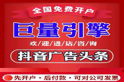 借助百度推广返点，实现营销最大化